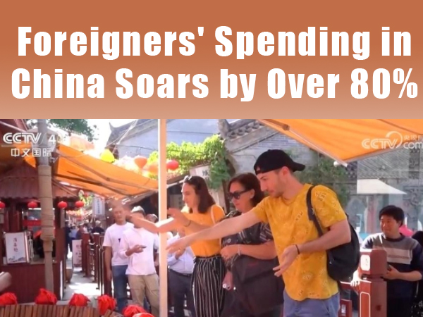 Foreigners' Spending in China Soars by Over 80%