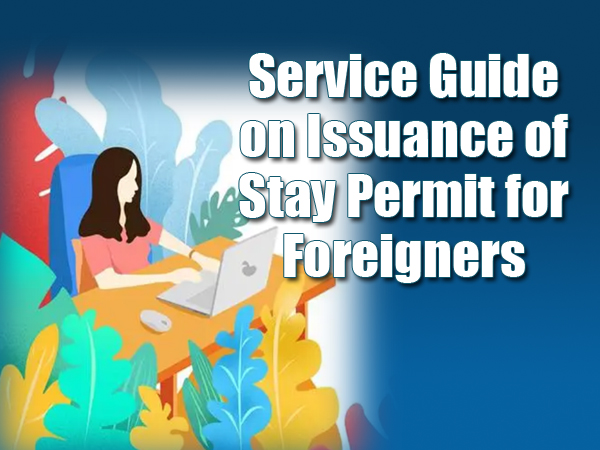 Service Guide on Issuance of Stay Permit for Foreigners