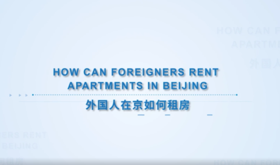 How Can Foreigners Rent Apartments in Beijing?