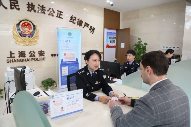 SH police upgrade services to attract more overseas talents